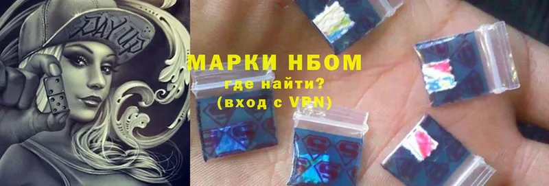 цены   Покачи  Наркотические марки 1,5мг 